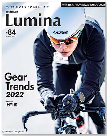 Lumina84