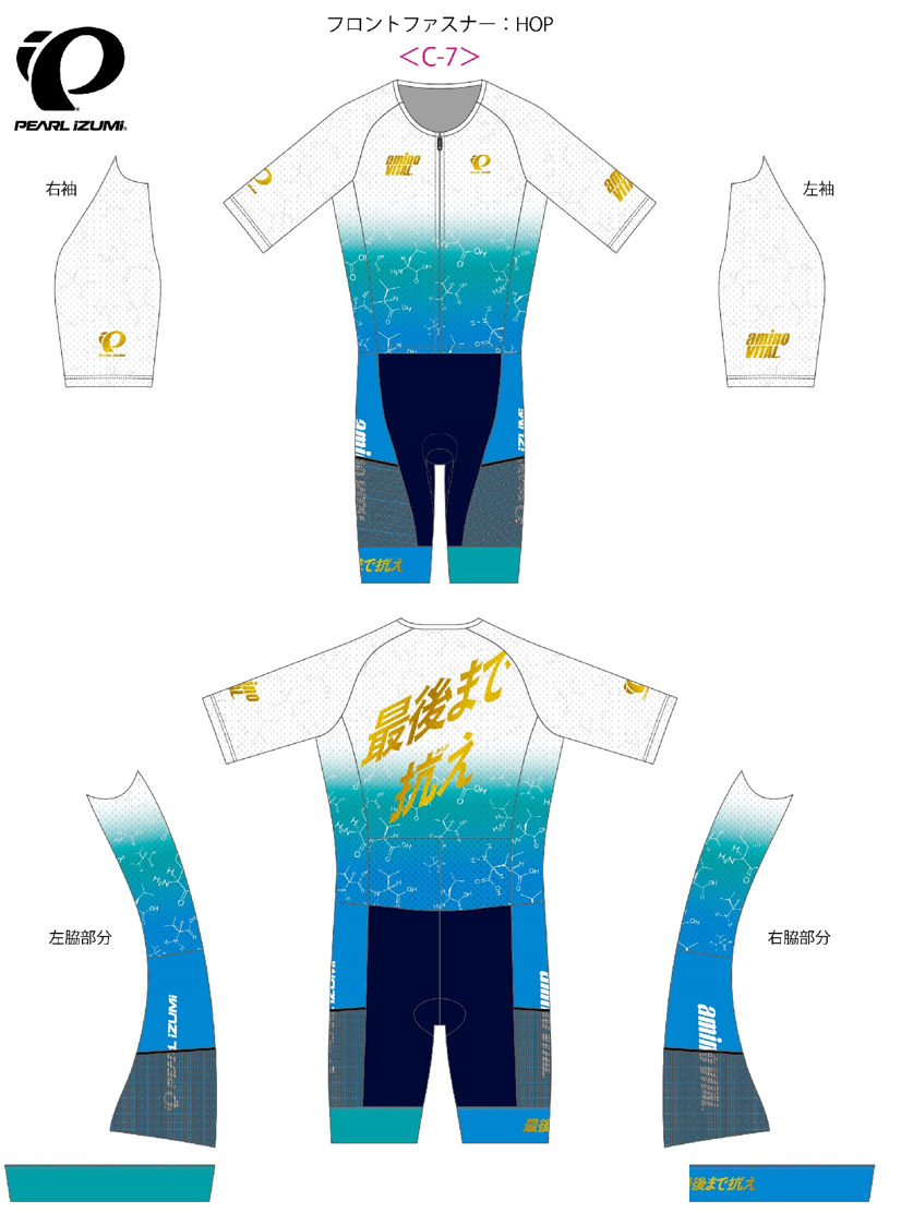 アミノバイタルアスリートクラブ アパレル 第2弾 | Triathlon
