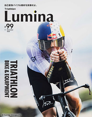 Lumina96